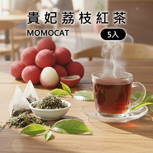 現貨【傳香品茗立體茶包五入】飲品茶葉茶包品茗三角立體茶包一心二葉天然花果烘培茶紅茶青茶冷泡茶春節過年零食年節伴手禮瘋熊【MOMOCAT摸摸貓】P87 茶葉,三角立體,茶包,冷泡,暖冬,品茗,天然花果,烘培茶,一心二葉,沖泡,飲品,,春節,年節,過年,零食伴手禮,瘋熊