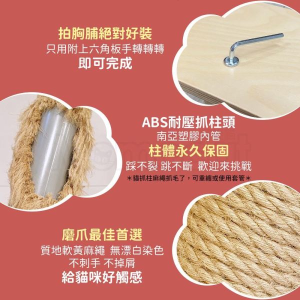 現貨【T11原木天梯】1~4階 側邊輔助動線 踏板 踏階 貓跳板 貓跳台 貓樓梯 台灣製 免鑽孔【MOMOCAT摸摸貓】 原木櫃體天梯,冰箱,衣櫃,櫃子,側邊輔助,踏板,踏階,貓跳板,貓跳台,貓抓柱,貓樓梯,MOMOCAT,摸摸貓,貓攀爬架,貓爬架,貓攀爬樹,貓攀爬玩具,貓攀爬設施,貓攀爬傢俱,貓攀爬平台,台灣寵物家具