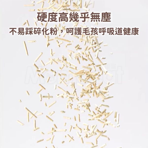現貨【福丸3號陽光玉穗豆腐砂】2mm用量省天然砂100%豆腐砂玉米香貓砂凝結砂可沖馬桶【MOMOCAT摸摸貓】L20-3(超取限購2) 100%豆腐砂,玉米,抗臭,用量省,天然砂,貓砂,可沖馬桶,易分解
