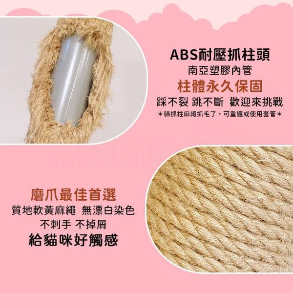 接單訂製【A266寵愛喵喵貓跳台】多功能 改造貓房 貓奴必購款 防水不怕吐 貓抓柱終生保固不斷裂【MOMOCAT摸摸貓】 momocat,摸摸貓,貓家具,貓,cat,貓跳台,cattree,貓爬架,貓跳板,貓跳臺,貓樹,貓砂櫃,貓砂屋,貓砂箱,貓抓柱,貓廁所,貓抓板,貓櫃,貓籠,貓屋,貓房,貓宅,貓窩,貓用品,台灣製,手工,手作,客製化,客製,客製設計,訂做,客訂,在地工廠,工廠直營,貓宅設計師,室內設計師,室內裝修,貓空間,人貓空間,貓裝潢,貓用家具,拍拍,myzoo,動物緣,半半貓跳台,實木,原木