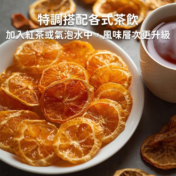 現貨【太陽香橙皮150g】頂級果乾蜜餞水果乾水蜜桃芒果草莓香柚皮香橙皮檸檬皮芭樂蘋果鳳梨春節過年零食年節伴手禮瘋熊【MOMOCAT摸摸貓】P88-2 頂級,果乾,水果乾,蜜餞,香柚皮,香橙皮,檸檬皮,葡萄乾,藍莓,蔓越莓,櫻桃,水蜜桃,芒果,草莓,洛神花,紅桃,無花果,芭樂,青芒果,蘋果,鳳梨,春節,年節,過年,零食,伴手禮,瘋熊