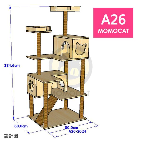 接單訂製【A26熱銷頂級豪宅貓跳台】台灣手工貓跳台推薦 貓爬架 貓屋 貓城堡 貓家具 木製貓跳台【MOMOCAT摸摸貓】 momocat,摸摸貓,貓家具,貓,cat,貓跳台,cattree,貓爬架,貓跳板,貓跳臺,貓樹,貓砂櫃,貓砂屋,貓砂箱,貓抓柱,貓廁所,貓抓板,貓櫃,貓籠,貓屋,貓房,貓宅,貓窩,貓用品,台灣製,手工,手作,客製化,客製,客製設計,訂做,客訂,在地工廠,工廠直營,貓宅設計師,室內設計師,室內裝修,貓空間,人貓空間,貓裝潢,貓用家具,拍拍,myzoo,動物緣,半半貓跳台,實木,原木