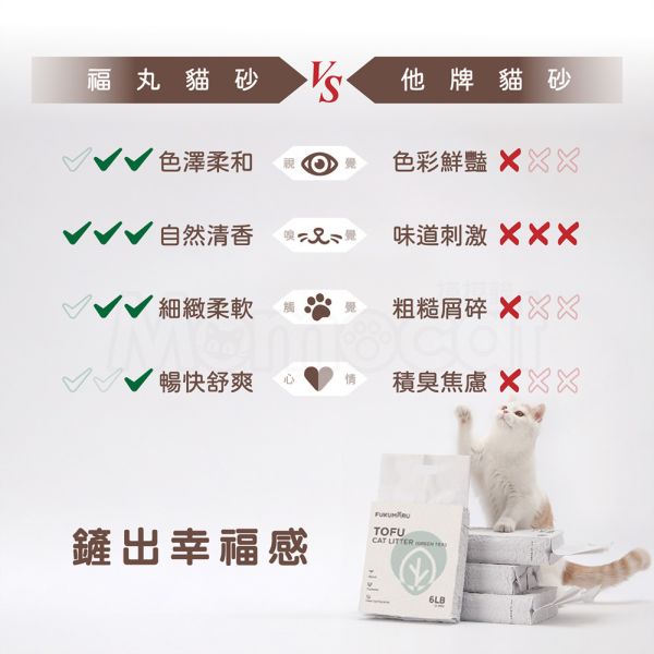 現貨【福丸6號蘋果森林豆腐木屑砂】2mm用量省天然砂豆腐砂木屑蘋果木貓砂凝結可沖馬桶【MOMOCAT摸摸貓】L20-6(超取限購2) 100%豆腐砂,木屑砂,蘋果木,除臭,抗臭,用量省,天然砂,貓砂,可沖馬桶,易分解