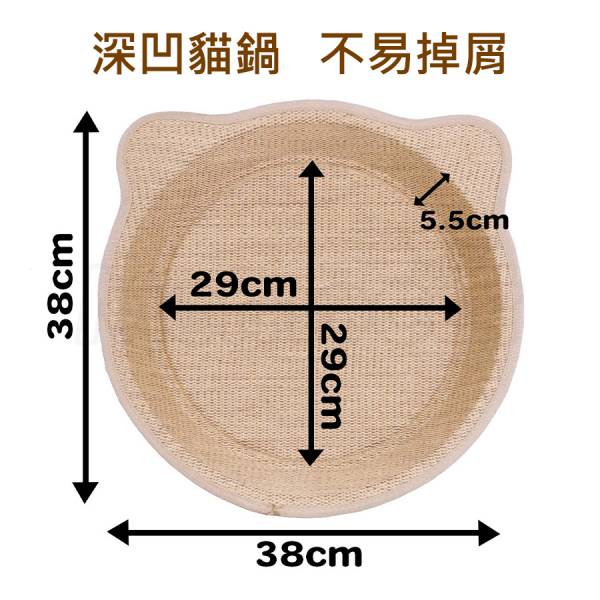 現貨【麻製磨爪貓鍋(中)】日本Marukan麻布貓頭貓耳鍋型貓抓板貓臉磨爪墊貓抓盆貓盆睡墊【MOMOCAT摸摸貓】E78 貓鍋,日本,Marukan,麻布,貓頭,貓耳,鍋型,貓抓板,貓臉,磨爪墊,貓抓盆,貓盆,睡墊,多頭貓用,地毯,布質,長方形,地毯布,布製,托盤,貓抓毯,碟型,磨爪盆