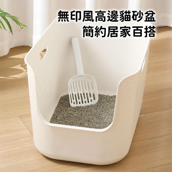 現貨【日系無印高邊貓砂盆】日系無印風貓砂盆開放式大空間高圍邊防撥砂簡約單層便盆親民價格【MOMOCAT摸摸貓】E12-7 四分之三罩,高圍邊,貓砂盆,貓便盆,防撥砂,防濺砂,防漏尿,防噴尿,送貓砂,全罩式,半罩加高,開放式,半開放式,半封閉式