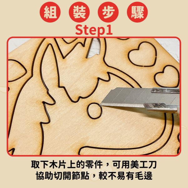 現貨【DIY木製春聯好運加馬】手工 木紋 木頭雕刻 馬年 立體春聯 創意春聯 過年佈置招財【MOMOCAT摸摸貓】P65 手工,木質,雕刻,馬字,立體春聯,原木春聯,春節,吊飾,掛飾,創意春聯,木頭雕刻,木紋,