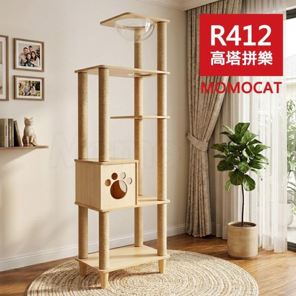 現貨【R412高塔拼樂貓跳台】台灣製、純木圓潤、抓柱保固、黃麻柔軟、自由擴充、組裝簡單、極致耐重【MOMOCAT摸摸貓】 拼樂貓跳台,MOMOCAT,摸摸貓,PinlerCatTree,拼出無限樂趣