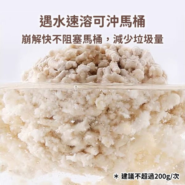 現貨【福丸3號陽光玉穗豆腐砂】2mm用量省天然砂100%豆腐砂玉米香貓砂凝結砂可沖馬桶【MOMOCAT摸摸貓】L20-3(超取限購2) 100%豆腐砂,玉米,抗臭,用量省,天然砂,貓砂,可沖馬桶,易分解