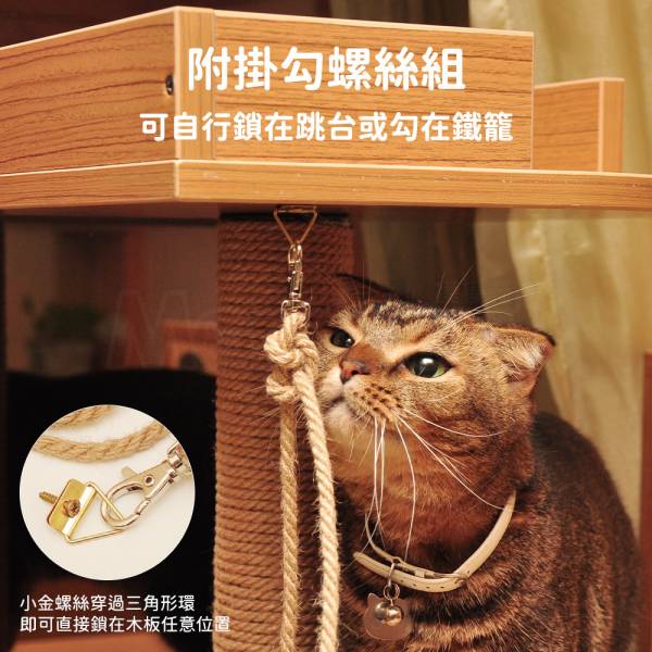 現貨【麻繩球家族結繩麻花球】手工製作黃麻球貓抓球玩具球吊球圓球鈴噹球附五金配件可鎖跳台鐵籠【MOMOCAT摸摸貓】D03 麻繩球,木天蓼粉,鈴噹球,黃麻球,貓抓球,貓咪玩具