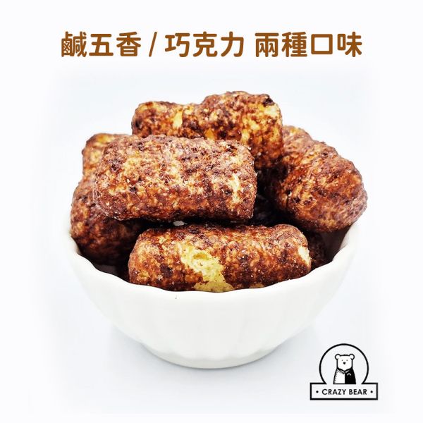 現貨【香酥脆脆菓150g】香酥脆餅脆果香濃巧克力鹹五香餅乾洋芋片春節過年零食年節伴手禮瘋熊【MOMOCAT摸摸貓】P83 古早味,懷舊,復古,脆果,乖乖,餅乾,洋芋片,香脆,零食,宵夜,小點,果乾,水果乾,蜜餞,春節,年節,過年,伴手禮,瘋熊