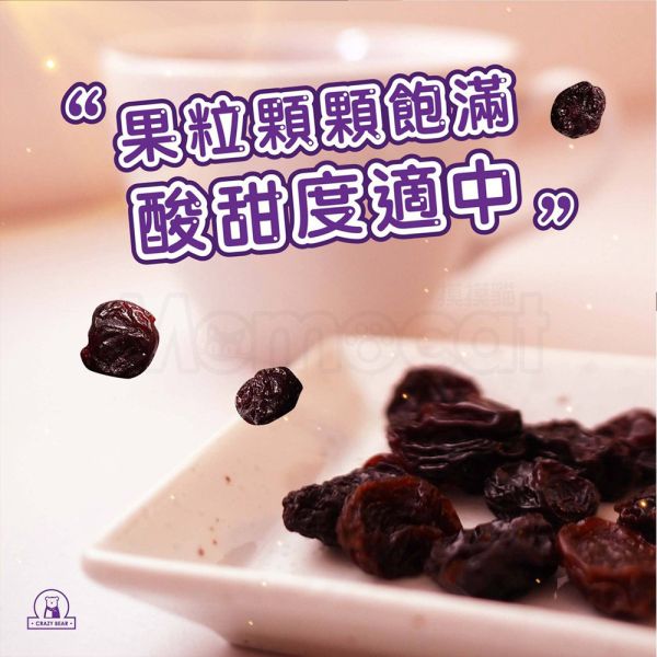 現貨【智利無籽葡萄乾80g】頂級果乾葡萄乾藍莓蔓越莓櫻桃春節過年零食年節伴手禮瘋熊【MOMOCAT摸摸貓】P68 頂級,果乾,水果乾,蜜餞,葡萄乾,藍莓,蔓越莓,櫻桃,水蜜桃,芒果,草莓,洛神花,紅桃,無花果,芭樂,青芒果,蘋果,鳳梨,春節,年節,過年,零食,伴手禮,瘋熊