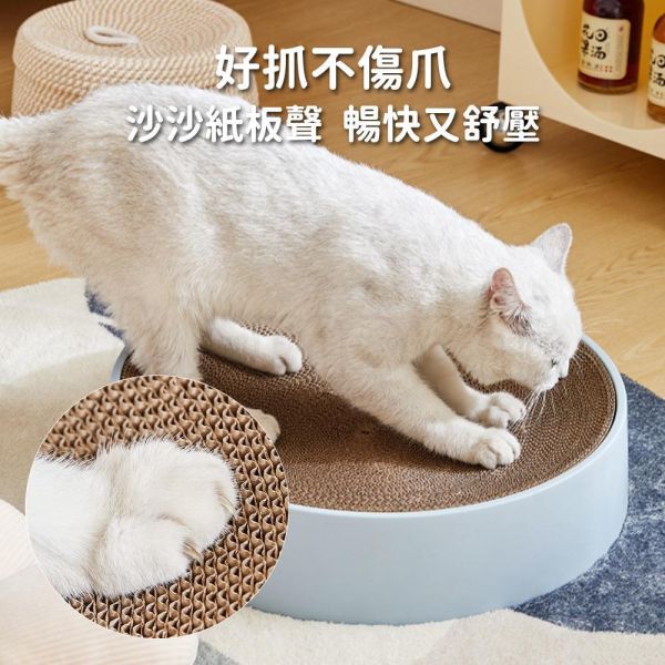 現貨【森林系貓抓盆】莫蘭迪 貓抓碗 瓦楞紙碗 貓抓板 貓床 正反可抓 再送台灣製替換紙抓板【MOMOCAT摸摸貓】E33 貓抓板,瓦楞紙抓板,磨爪板,貓造型抓板,瓦楞紙板,紙抓板