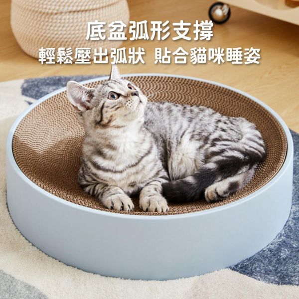 現貨【森林系貓抓盆】莫蘭迪 貓抓碗 瓦楞紙碗 貓抓板 貓床 正反可抓 再送台灣製替換紙抓板【MOMOCAT摸摸貓】E33 貓抓板,瓦楞紙抓板,磨爪板,貓造型抓板,瓦楞紙板,紙抓板