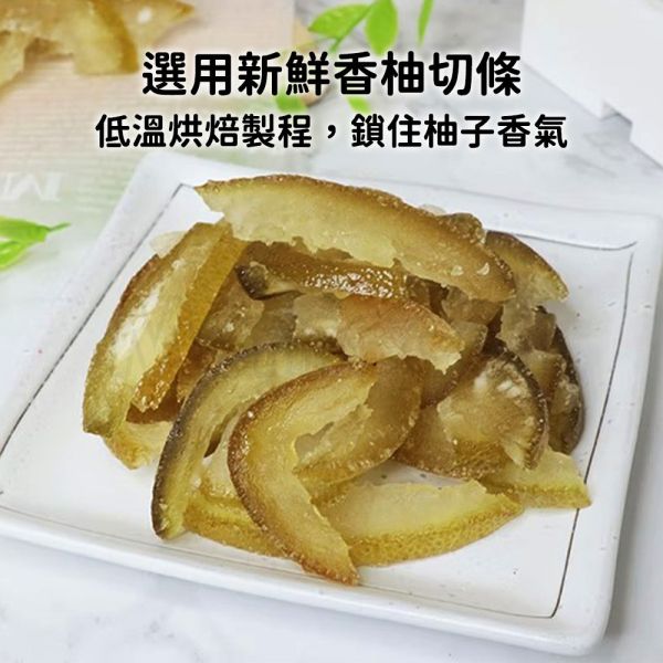 ＃錢麻推薦＃現貨【魔術香柚皮150g】頂級果乾蜜餞水果乾水蜜桃芒果草莓香柚皮香橙皮檸檬皮芭樂蘋果鳳梨春節過年零食年節伴手禮瘋熊【MOMOCAT摸摸貓】P88-1 頂級,果乾,水果乾,蜜餞,香柚皮,香橙皮,檸檬皮,葡萄乾,藍莓,蔓越莓,櫻桃,水蜜桃,芒果,草莓,洛神花,紅桃,無花果,芭樂,青芒果,蘋果,鳳梨,春節,年節,過年,零食,伴手禮,瘋熊