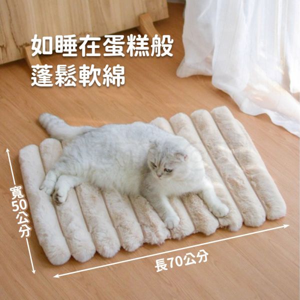 現貨【夏洛特仿兔絨墊】50x70cm 貓用 睡墊 睡床 貓床 睡窩 床墊 寵物用品 貓跳台用【MOMOCAT摸摸貓】E03 寵物墊,寵物床,夏洛特,雲朵,舒眠,兔絨,舒適,透氣,保暖,保溫,乾爽,抗寒,貓床,狗床,狗窩,貓窩,床墊,睡墊,睡窩,雪絨,豆腐床,霉豆腐,棉花糖床,貓睡床,狗睡床
