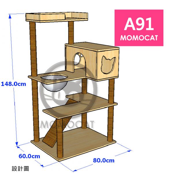 接單訂製【A91宇宙光年貓跳台】台灣設計 台灣製造 超質感 太空碗 貓抓板 長貓抓柱 貓屋 貓盤【MOMOCAT摸摸貓】 momocat,摸摸貓,貓家具,貓,cat,貓跳台,cattree,貓爬架,貓跳板,貓跳臺,貓樹,貓砂櫃,貓砂屋,貓砂箱,貓抓柱,貓廁所,貓抓板,貓櫃,貓籠,貓屋,貓房,貓宅,貓窩,貓用品,台灣製,手工,手作,客製化,客製,客製設計,訂做,客訂,在地工廠,工廠直營,貓宅設計師,室內設計師,室內裝修,貓空間,人貓空間,貓裝潢,貓用家具,拍拍,myzoo,動物緣,半半貓跳台,實木,原木