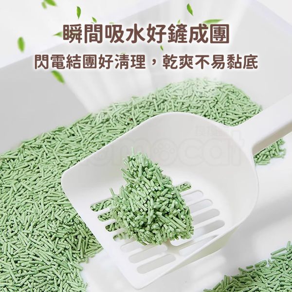 現貨【福丸4號綠意之晨豆腐砂】2mm用量省天然砂100%豆腐砂綠茶除臭貓砂凝結可沖馬桶【MOMOCAT摸摸貓】L20-4(超取限購2) 100%豆腐砂,綠茶,除臭,抗臭,用量省,天然砂,貓砂,可沖馬桶,易分解