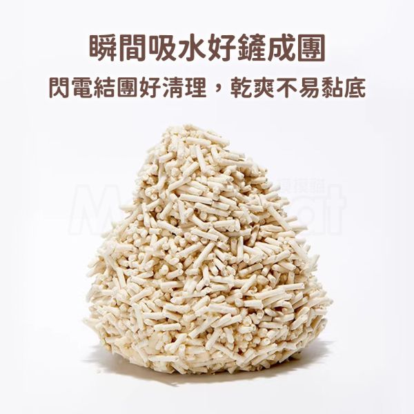 現貨【福丸3號陽光玉穗豆腐砂】2mm用量省天然砂100%豆腐砂玉米香貓砂凝結砂可沖馬桶【MOMOCAT摸摸貓】L20-3(超取限購2) 100%豆腐砂,玉米,抗臭,用量省,天然砂,貓砂,可沖馬桶,易分解