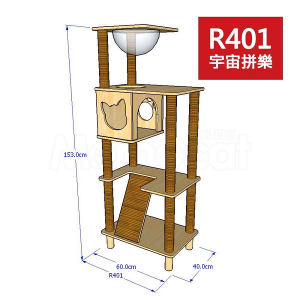 現貨【R401宇宙拼樂貓跳台】台灣製、純木圓潤、抓柱保固、黃麻柔軟、自由擴充、組裝簡單、極致耐重【MOMOCAT摸摸貓】 拼樂貓跳台,MOMOCAT,摸摸貓,PinlerCatTree,拼出無限樂趣