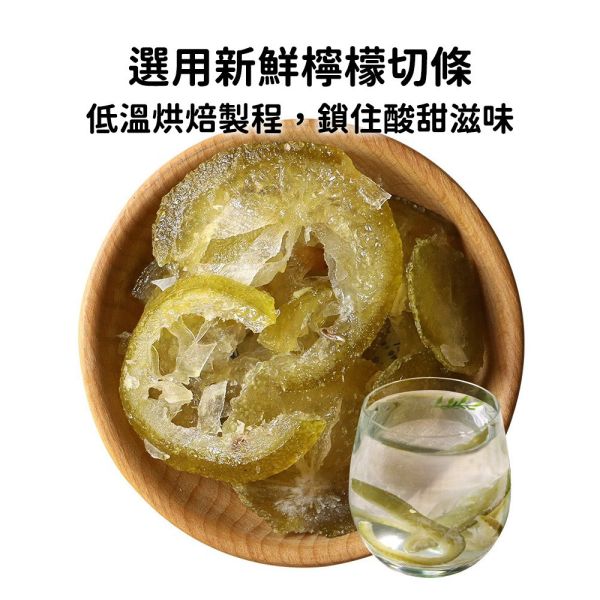 現貨【黃金檸檬皮150g】頂級果乾蜜餞水果乾水蜜桃芒果草莓香柚皮香橙皮檸檬皮芭樂蘋果鳳梨春節過年零食年節伴手禮瘋熊【MOMOCAT摸摸貓】P88-3 頂級,果乾,水果乾,蜜餞,香柚皮,香橙皮,檸檬皮,葡萄乾,藍莓,蔓越莓,櫻桃,水蜜桃,芒果,草莓,洛神花,紅桃,無花果,芭樂,青芒果,蘋果,鳳梨,春節,年節,過年,零食,伴手禮,瘋熊