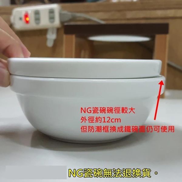 現貨【良品3號強化瓷碗3個】貓用狗用白瓷碗寵物餐碗飯碗飼料碗水碗貓碗狗碗食器可微波可洗碗機【MOMOCAT摸摸貓】E23 瓷碗,飯碗,磁碗,寵物碗,貓碗,狗碗,餐碗,食器,飼料碗,水碗,生食,鮮食,生肉,飯碗,小型犬,貓用,狗用,食盆,食器,白瓷碗