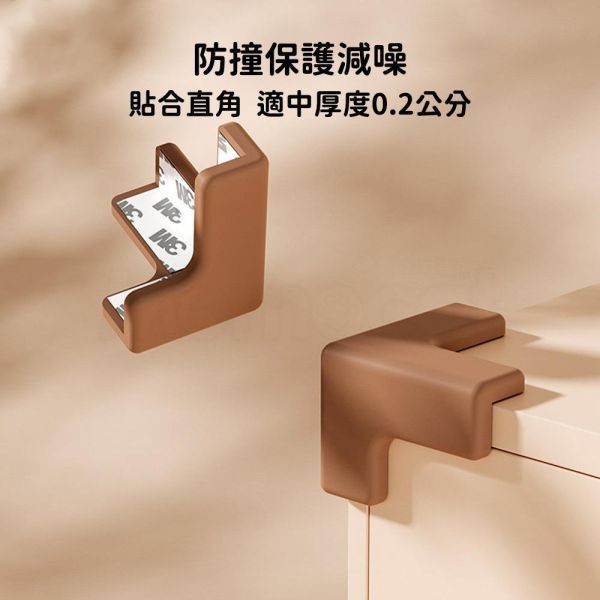 現貨【T型防撞角】T型護角兒童防撞護角矽膠保護角轉角保護防撞角桌角保護套防護角套木板轉角套【MOMOCAT摸摸貓】P60 T形護角,兒童防撞護角,矽膠保護角,轉角保護防撞角,桌角保護套,防護角套,木板轉角套