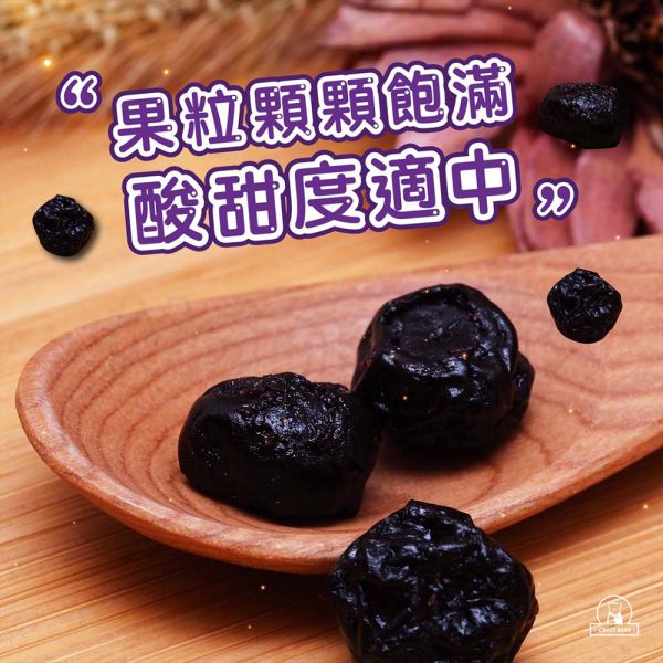 現貨【細緻美味藍莓乾80g】頂級果乾葡萄乾藍莓蔓越莓櫻桃春節過年零食年節伴手禮瘋熊【MOMOCAT摸摸貓】P68 頂級,果乾,水果乾,蜜餞,葡萄乾,藍莓,蔓越莓,櫻桃,水蜜桃,芒果,草莓,洛神花,紅桃,無花果,芭樂,青芒果,蘋果,鳳梨,春節,年節,過年,零食,伴手禮,瘋熊