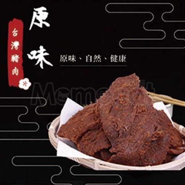 現貨【手撕豬肉片150g】古早味懷舊復古零食豬肉片肉乾牛肉乾春節過年零食年節伴手禮瘋熊【MOMOCAT摸摸貓】P76 古早味,懷舊,復古,紅豬公,大豬公,魚片,蜜汁鐵板燒,魷魚絲,干貝燒,豬肉條,豬肉片,烤海苔,切片,手撕,零食,果乾,水果乾,蜜餞,春節,年節,過年,伴手禮,瘋熊