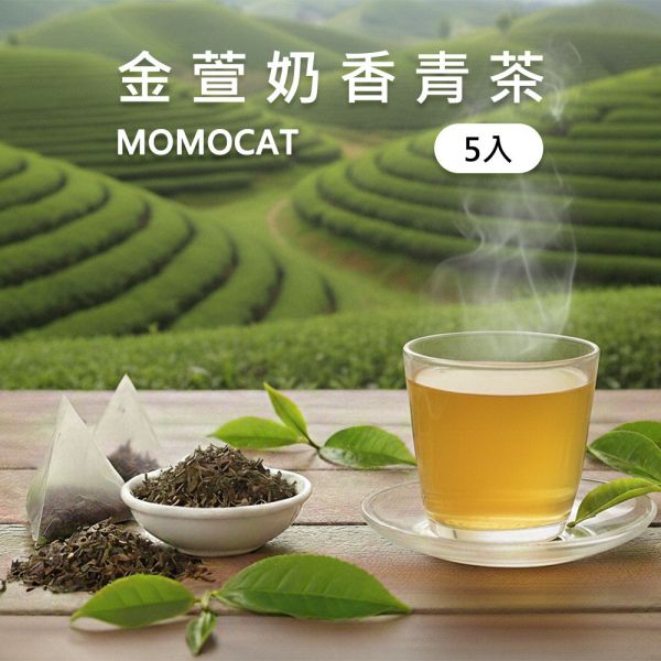 現貨【傳香品茗立體茶包五入】飲品茶葉茶包品茗三角立體茶包一心二葉天然花果烘培茶紅茶青茶冷泡茶春節過年零食年節伴手禮瘋熊【MOMOCAT摸摸貓】P87 茶葉,三角立體,茶包,冷泡,暖冬,品茗,天然花果,烘培茶,一心二葉,沖泡,飲品,,春節,年節,過年,零食伴手禮,瘋熊