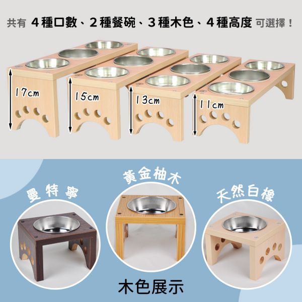 現貨【三口小型犬貓餐桌白橡色附鐵碗】客製高度手工製造手作工坊適用幼貓成犬成貓小型犬木桌【MOMOCAT摸摸貓】D11-3 寵物餐桌,寵物碗架,貓餐桌,貓碗架,狗餐桌,狗碗架,小型犬餐桌,小型犬碗架,客製高度碗架,餐碗木座,餐碗木架,餐碗碗架,架高碗,狗用餐桌,狗用碗架,犬用餐桌,犬用碗架,狗碗,托高食盆架,碗支架,吃飯桌子,飯桌,放碗桌,餐台,餐檯,餐碗台,原木餐桌,原木碗架,防水餐桌,防水碗架,餐架,木作,木製,壓克力,實木,防潮