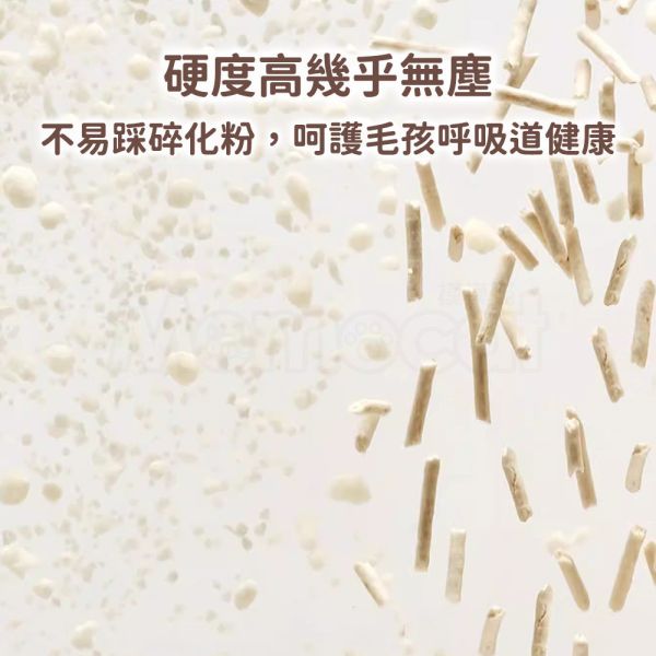 現貨【福丸5號梔木花語豆腐木薯砂】2mm用量省天然砂豆腐砂木薯砂梔木花貓砂凝結消臭淨味【MOMOCAT摸摸貓】L20-5(超取限購2) 100%豆腐砂,木薯砂,梔木花,除臭,抗臭,用量省,天然砂,貓砂,凝結砂,消臭,淨味