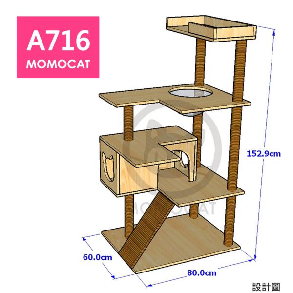 接單訂製【A716喵星大太空艦貓跳台】台灣手工 貓跳台推薦 太空碗 太空罩 太空球 透明碗 木製【MOMOCAT摸摸貓】 momocat,摸摸貓,貓家具,貓,cat,貓跳台,cattree,貓爬架,貓跳板,貓跳臺,貓樹,貓砂櫃,貓砂屋,貓砂箱,貓抓柱,貓廁所,貓抓板,貓櫃,貓籠,貓屋,貓房,貓宅,貓窩,貓用品,台灣製,手工,手作,客製化,客製,客製設計,訂做,客訂,在地工廠,工廠直營,貓宅設計師,室內設計師,室內裝修,貓空間,人貓空間,貓裝潢,貓用家具,拍拍,myzoo,動物緣,半半貓跳台,實木,原木