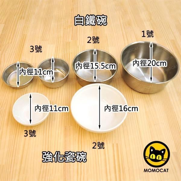 現貨【良品3號強化瓷碗3個】貓用狗用白瓷碗寵物餐碗飯碗飼料碗水碗貓碗狗碗食器可微波可洗碗機【MOMOCAT摸摸貓】E23 瓷碗,飯碗,磁碗,寵物碗,貓碗,狗碗,餐碗,食器,飼料碗,水碗,生食,鮮食,生肉,飯碗,小型犬,貓用,狗用,食盆,食器,白瓷碗