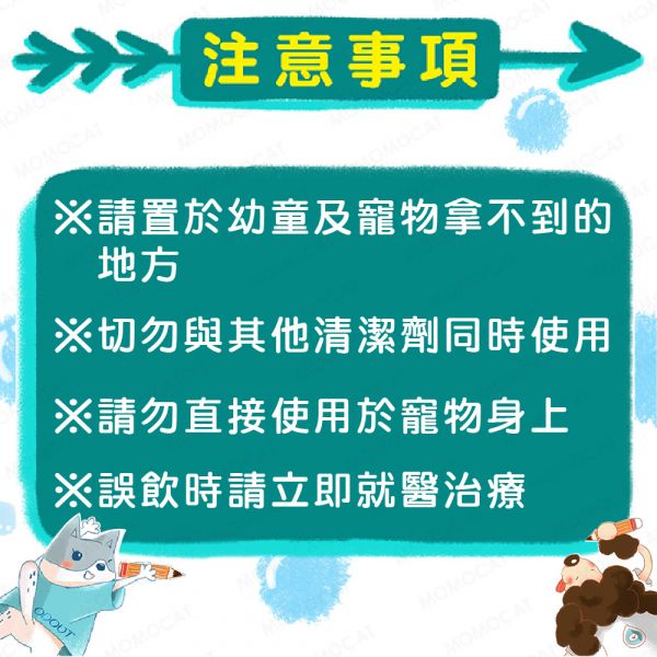 現貨【臭味滾狗狗專用除臭抑菌噴霧4000ml】ODOUT台灣製造寵物環境清潔分解狗臭味尿味【MOMOCAT摸摸貓】E82 臭味滾,ODOUT,除臭噴霧,抑菌,抗菌,消臭,清潔,貓尿味,狗尿味,狗臭味,貓臭味