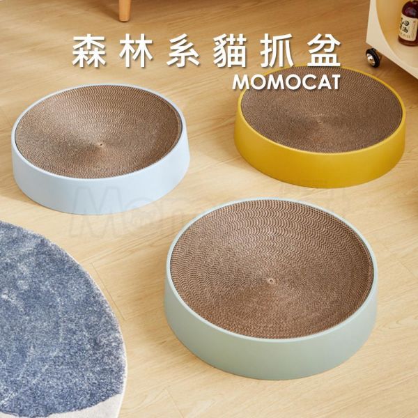 現貨【森林系貓抓盆】莫蘭迪 貓抓碗 瓦楞紙碗 貓抓板 貓床 正反可抓 再送台灣製替換紙抓板【MOMOCAT摸摸貓】E33 貓抓板,瓦楞紙抓板,磨爪板,貓造型抓板,瓦楞紙板,紙抓板