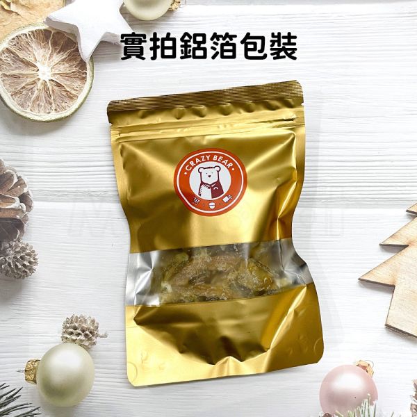 現貨【黃金檸檬皮150g】頂級果乾蜜餞水果乾水蜜桃芒果草莓香柚皮香橙皮檸檬皮芭樂蘋果鳳梨春節過年零食年節伴手禮瘋熊【MOMOCAT摸摸貓】P88-3 頂級,果乾,水果乾,蜜餞,香柚皮,香橙皮,檸檬皮,葡萄乾,藍莓,蔓越莓,櫻桃,水蜜桃,芒果,草莓,洛神花,紅桃,無花果,芭樂,青芒果,蘋果,鳳梨,春節,年節,過年,零食,伴手禮,瘋熊