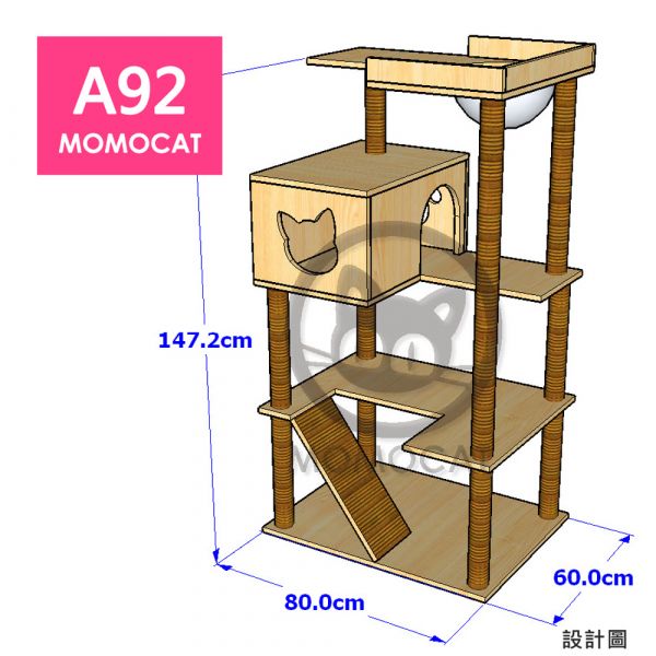接單訂製【A92宇宙飛船貓跳台】貓用實木家具 太空碗 貓抓板 長貓抓柱 貓屋 安全圍邊 天空之城【MOMOCAT摸摸貓】 momocat,摸摸貓,貓家具,貓,cat,貓跳台,cattree,貓爬架,貓跳板,貓跳臺,貓樹,貓砂櫃,貓砂屋,貓砂箱,貓抓柱,貓廁所,貓抓板,貓櫃,貓籠,貓屋,貓房,貓宅,貓窩,貓用品,台灣製,手工,手作,客製化,客製,客製設計,訂做,客訂,在地工廠,工廠直營,貓宅設計師,室內設計師,室內裝修,貓空間,人貓空間,貓裝潢,貓用家具,拍拍,myzoo,動物緣,半半貓跳台,實木,原木