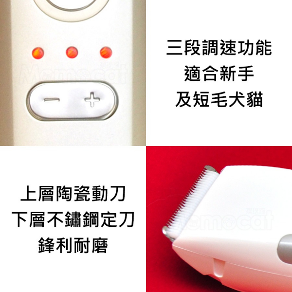 現貨【尊達A26寵物電剪】Genta專業電推剪貓用小型犬用剃刀剃毛刀嚕毛刀剪毛剃短剃腳底毛【MOMOCAT摸摸貓】E20 尊達,A26,寵物電剪,Genta,專業電推剪,貓用,小型犬用,剃刀,剃毛刀,嚕毛刀,剪毛,剃短,剃腳底毛,電剪,電推剪,嚕毛