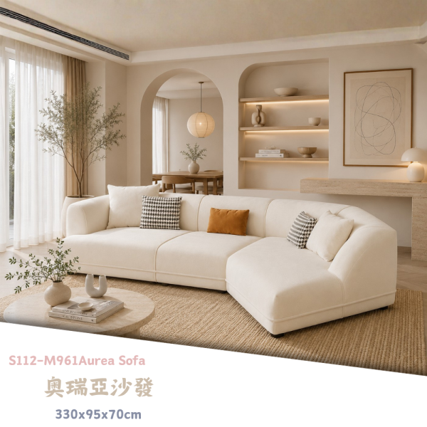 S112-M961奧瑞亞沙發 