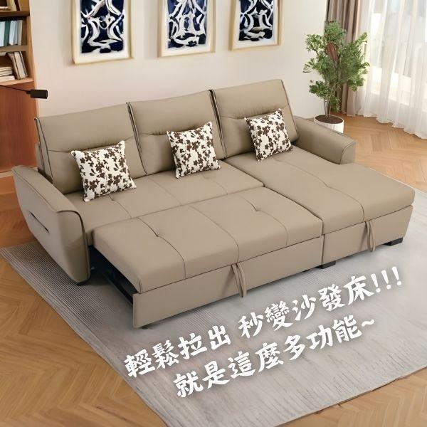 S145-2515#奧維亞多功能沙發 