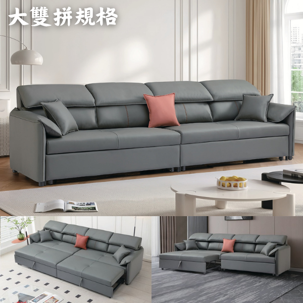 S133-維洛斯多功能大象沙發床 