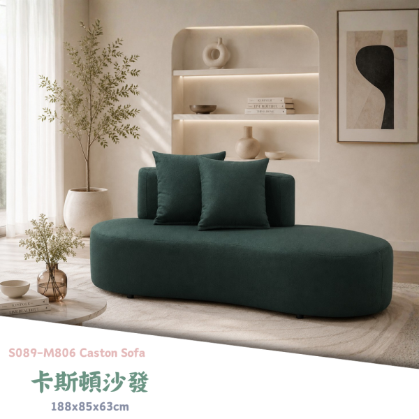 S089-M806卡斯頓沙發 