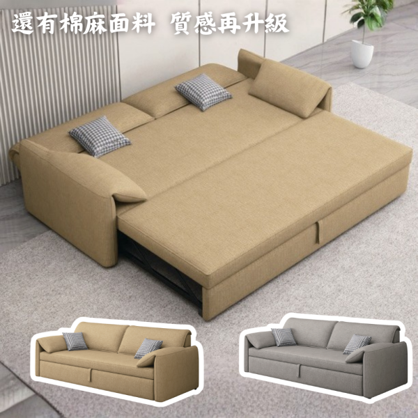 S136-557#索菲爾多功能沙發床 