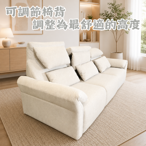 S158-2525艾克斯沙發Aix Sofa 