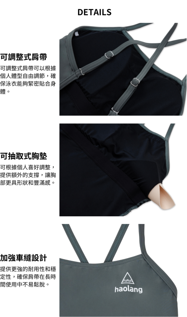 【漾著 嚴選】Haolang 炭灰綠可調整式連身泳衣 比基尼,泳裝,渡假,日本製,泳池,派對,沙灘,海洋,酐攤,泳池,度假, 國民泳衣,連身泳裝,游泳課