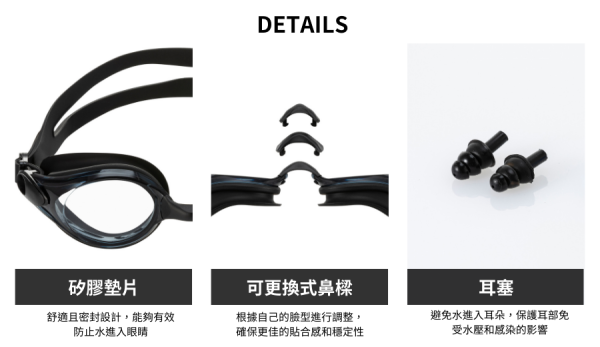 【漾著泳裝】Haolang 成人防霧泳鏡 泳鏡