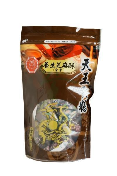 養生芝麻酥(全素) 