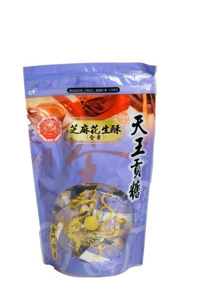 芝麻花生酥(全素) 