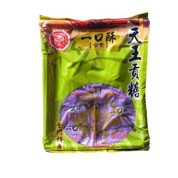 芋頭口酥(全素) 