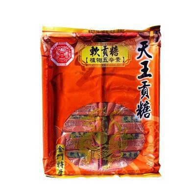 軟貢糖(植物五辛素) 